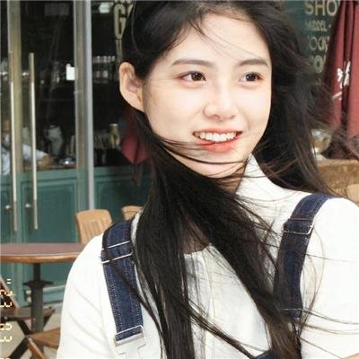 让她走